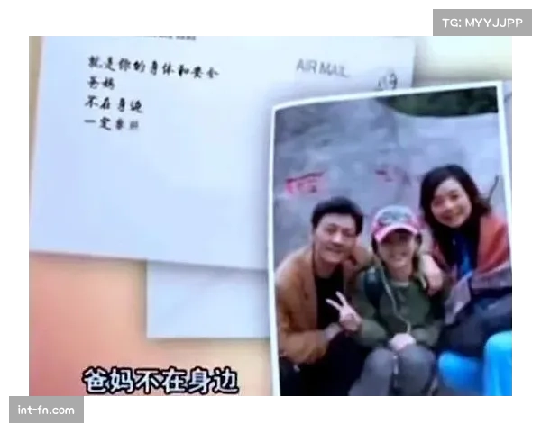 小将谢里夫进球后与父亲相拥，家庭支持成动力