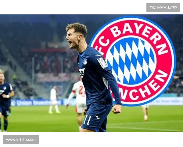 拜仁有意霍芬海姆前锋阿斯拉尼,解约金低于3000万欧元